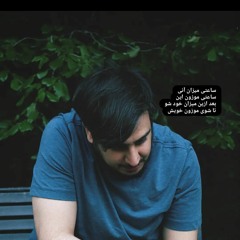 mahdi gerami