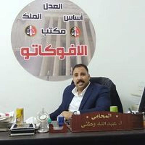 Abdallh Watany’s avatar