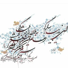دود عود