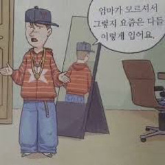 예쓱껄