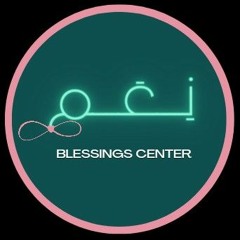 نادي نعم الصيفي
