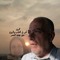 محمد محمود