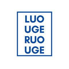 luougeruouge