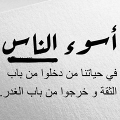 Ahmed reda