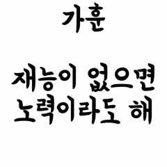 보일링 포인트