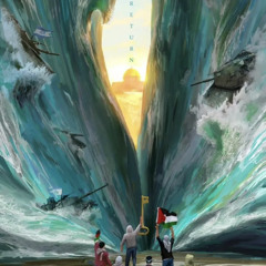 ابن فلسطين