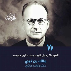 محمدالمنذر