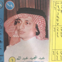 بيلسان.