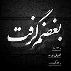 ع ش ق