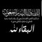 Ahmed Yousef