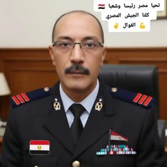 محمد فوزي الفوال
