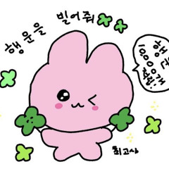서린