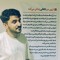 توانوش | Tavaanoush