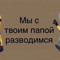 долбаеб сс ранга
