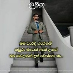 W.d. S. Sampath