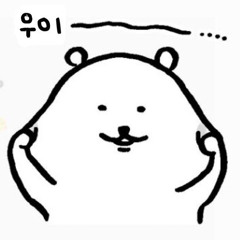 수빈