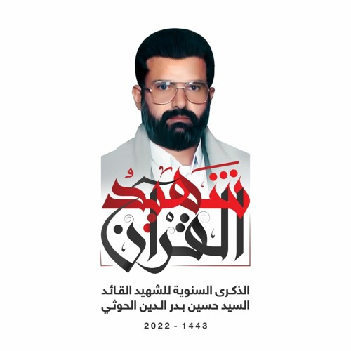 Houthi Productions’s avatar