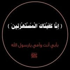 Walaa Ahmed