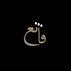 Ghanea