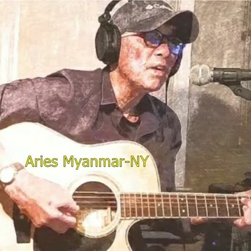 အသိသက်သေ (ဒီမိုကရေစီမိုး) တေးရေး ကိုနေဝင်း