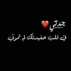 Dina Atef