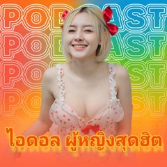 Duong Ksor