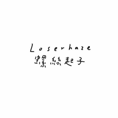 loserhaze’s avatar