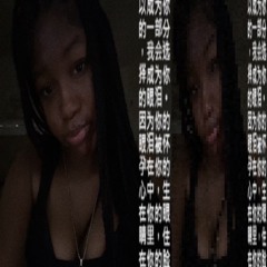 yxnstxckz