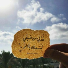 إبنة أحمد ❤