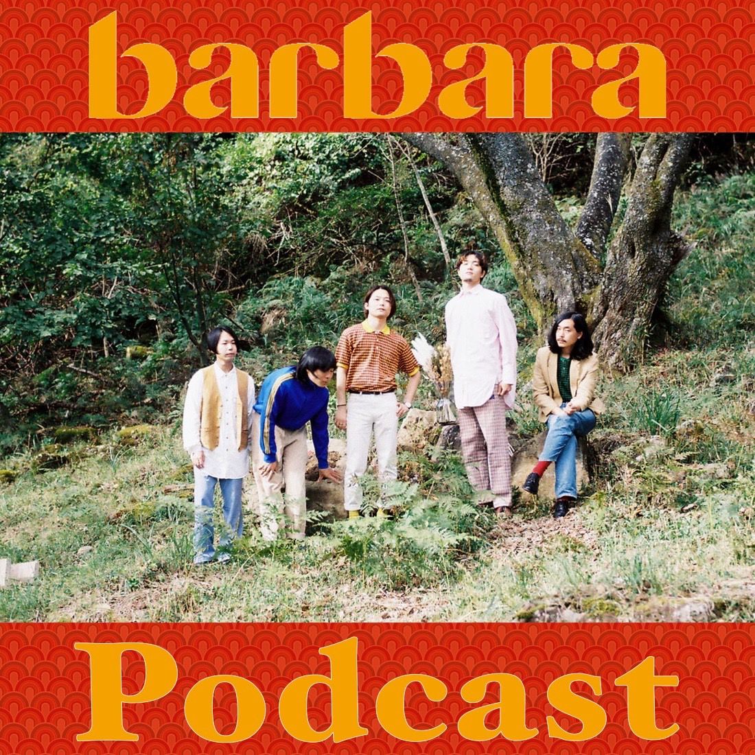BarbaraのPodcast cover art