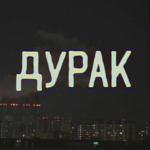 фейс бейби