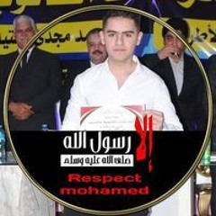 Omar Ahmed