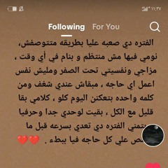 Heba Raslan