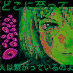 fatalxframe