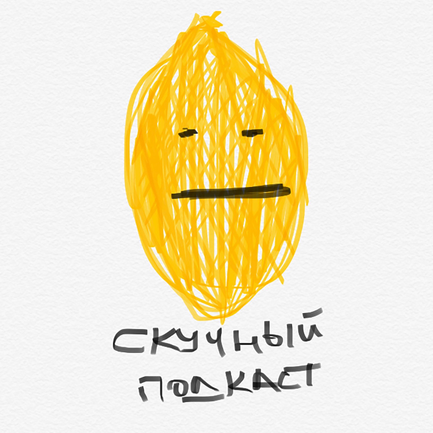 #2 Скучный подаст. Випассана. Часть 2. Отзыв после.