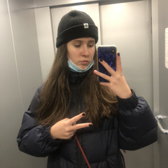 Катя 🎺