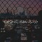 Walaa Abdelrhman