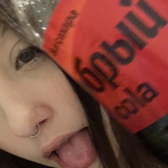 sssdgrl