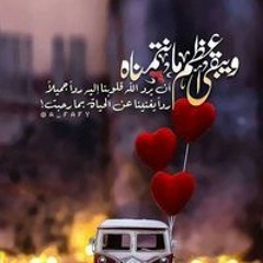 Noha Mohamed