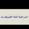 jawaher ✨