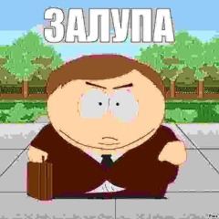 турбохряк