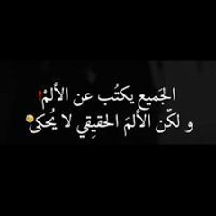 Shahd Ashraf