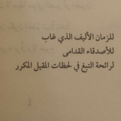 أغاني مستعملة