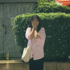 Hoàng Nganh