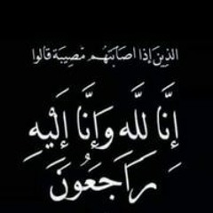 Emam Ibrhim