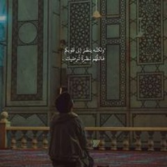 Haneen Otoom