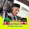 محمود خليل