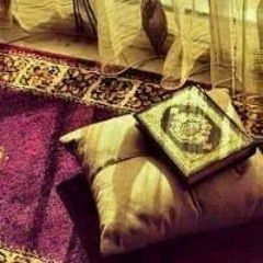 وتبارك بالقران