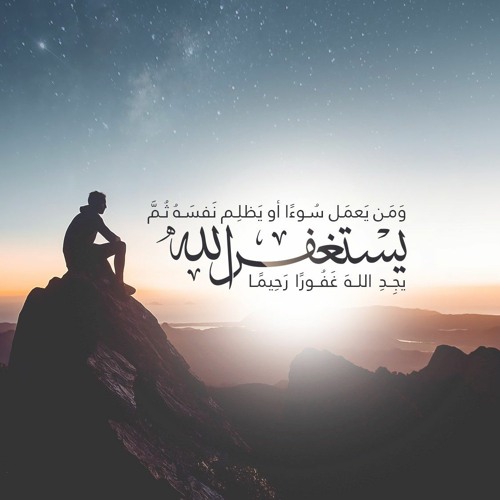 ‎مع تميم | البردة - بردة تميم - بدون موسيقى