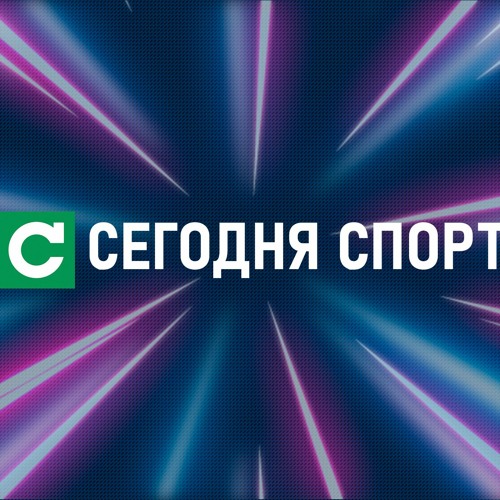 Прогноз комментатора на футбольную неделю: какие матчи стоит посмотреть